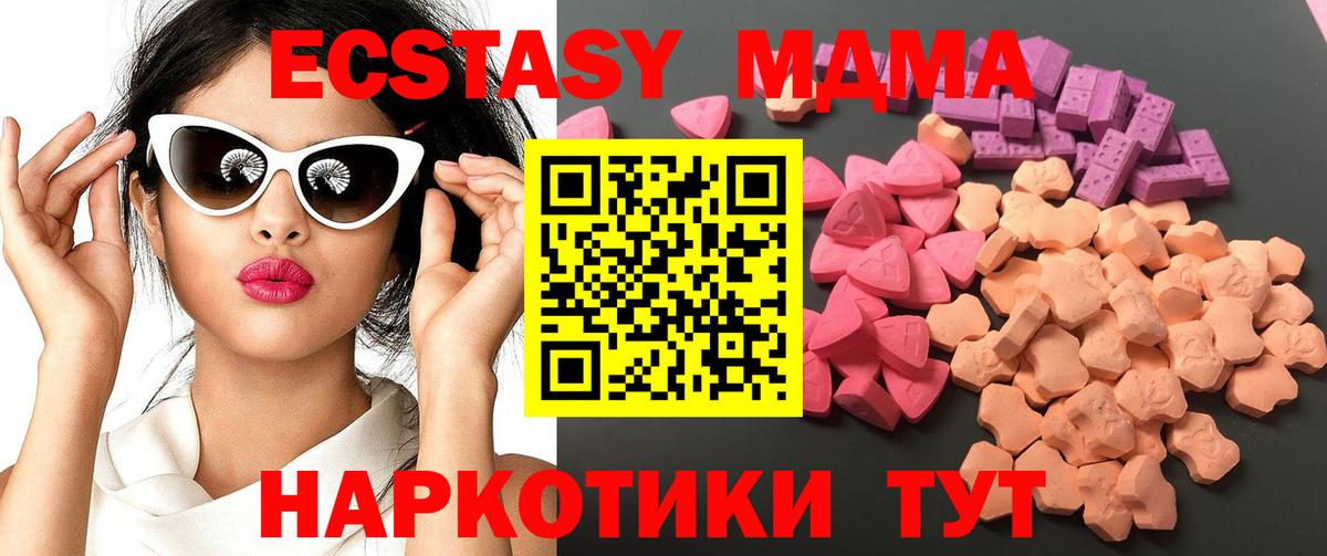Шелехов  Экстази louis Vuitton  ЭКСТАЗИ  Ecstasy ешки  Вход с VPN 