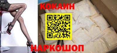 мефедрон VHQ Малгобек