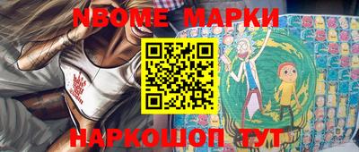 меф VHQ Ликино-Дулёво