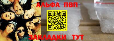 меф VHQ Ликино-Дулёво