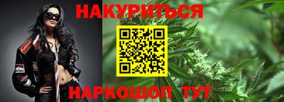 меф VHQ Ликино-Дулёво
