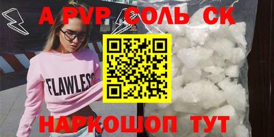 амф Малоярославец