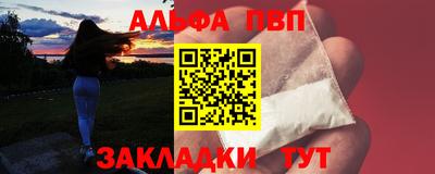 меф VHQ Ликино-Дулёво