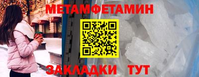 меф VHQ Ликино-Дулёво