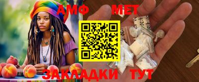 кокаин Мариинск