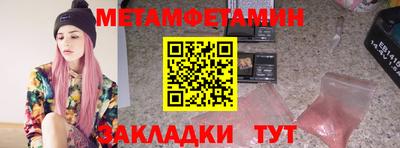 мефедрон VHQ Малгобек