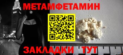 меф VHQ Ликино-Дулёво