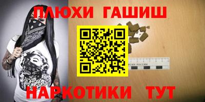 ALPHA-PVP Ливны