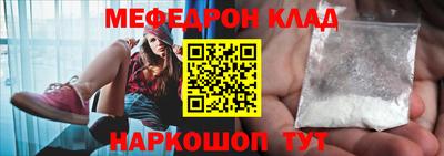 кокаин Мариинск