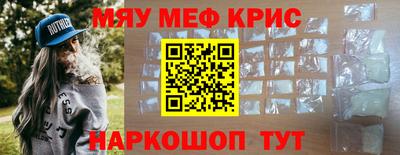 ALPHA-PVP Ливны