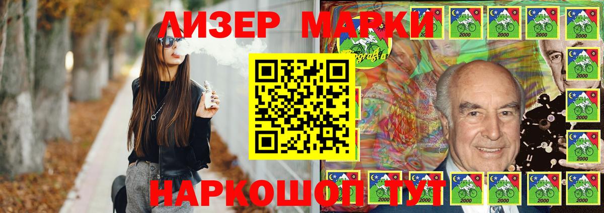 LSD-25 экстази ecstasy  ЛСД экстази  Лсд 25 экстази ecstasy  Шелехов    зеркало  Вход с VPN 