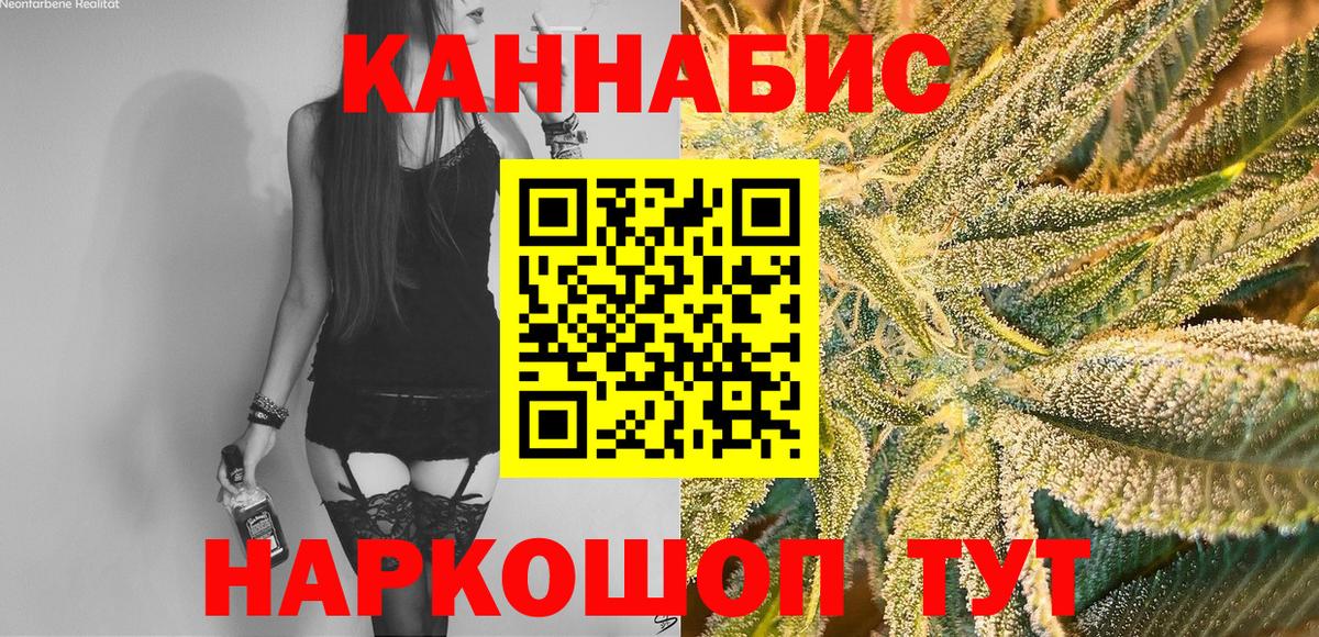 Шишки марихуана ГИДРОПОН  Вход с VPN  Шелехов  Каннабис семена  Бошки Шишки SATIVA & INDICA 